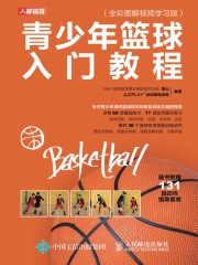 如何通过模拟比赛提升分卫实战经验_1