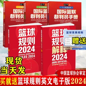 青少年篮球爱好者综合训练方案_0